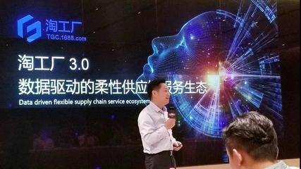 梧桐臺 紡織服裝產業互聯網服務平臺，引領服飾供應鏈新生態